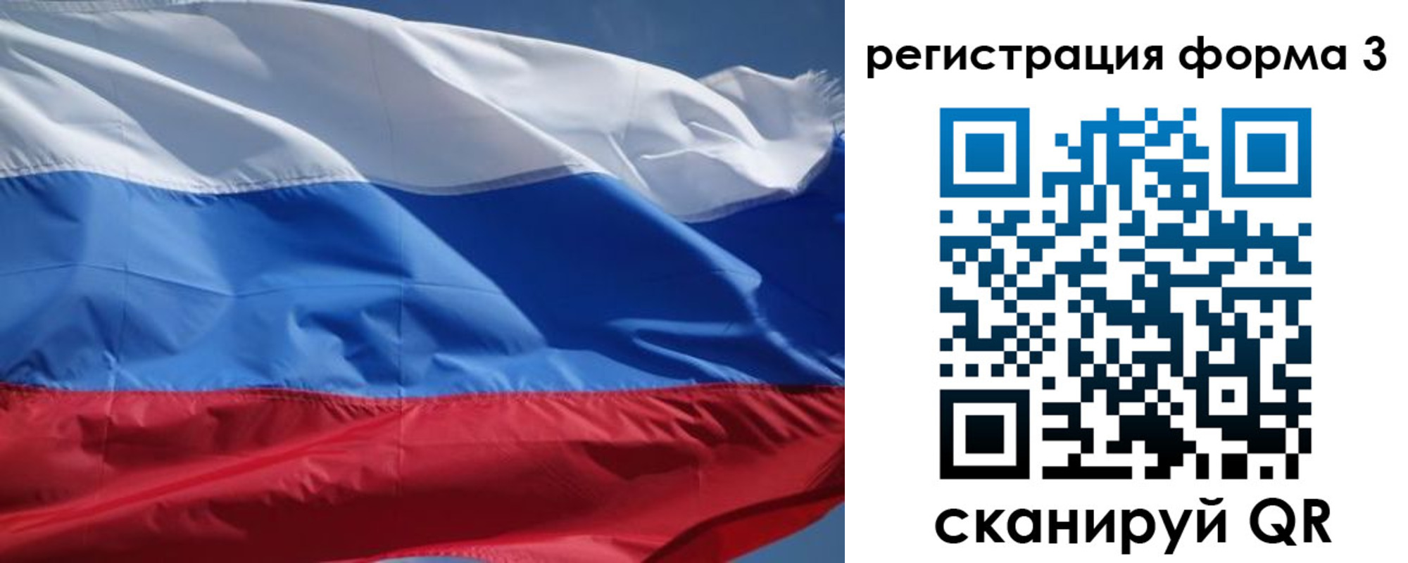 временная регистрация надежно в Калининграде